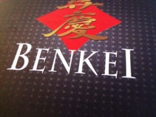 Restaurante japonês na Barra da Tijuca: 17 opções que você precisa conhecer – benkei sushi logo